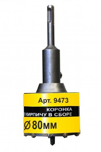 Фото коронка по кирпичу 80 мм Коронка по кирпичу 80 мм в наличии