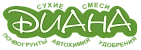 Диана