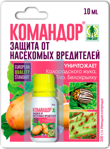 Фото командор (10мл) Командор (10мл) в наличии