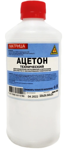 Фото ацетон ( 0,4л) Ацетон ( 0,4л) в наличии