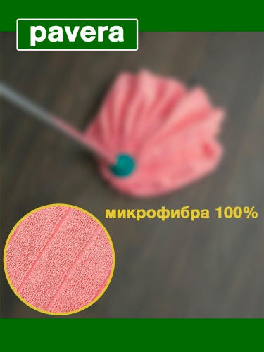 Насадка к швабре МОП  Р421 в наличии фото 4