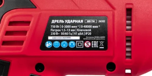 Фото дрель ударная mtx mid-750 фото 5 Дрель ударная MTX MID-750 в наличии фото 5