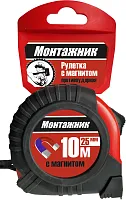 Рулетка "Монтажник" 10м каталог