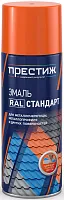 Эмаль  ремонтная акрил. RAL8017 ПРЕСТИЖ каталог