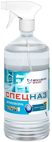 Антисептик СПЕЦНАЗ спрей (0,85л) в наличии