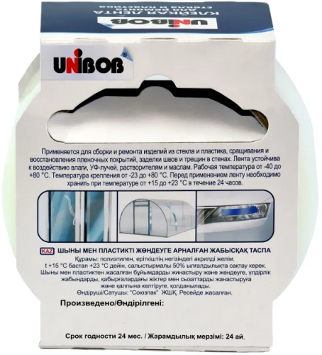 Лента клейкая д/стекол и пластика 48мм х 10м UNIBOB в наличии фото 4
