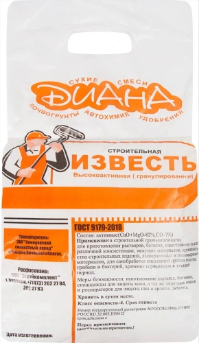 Фото известь гранул. негаш. 3кг Известь гранул. негаш. 3кг в наличии