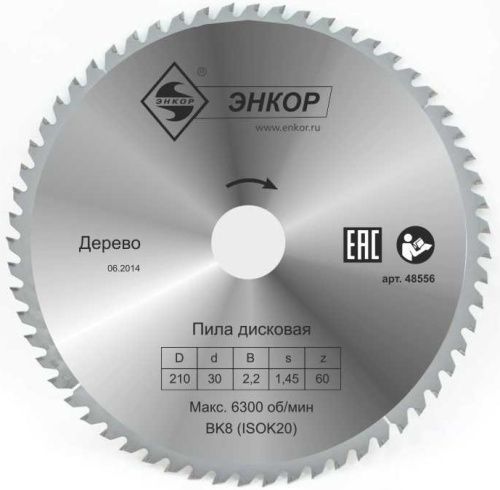 Диск 210х30 z60 дерево ЭНКОР в наличии