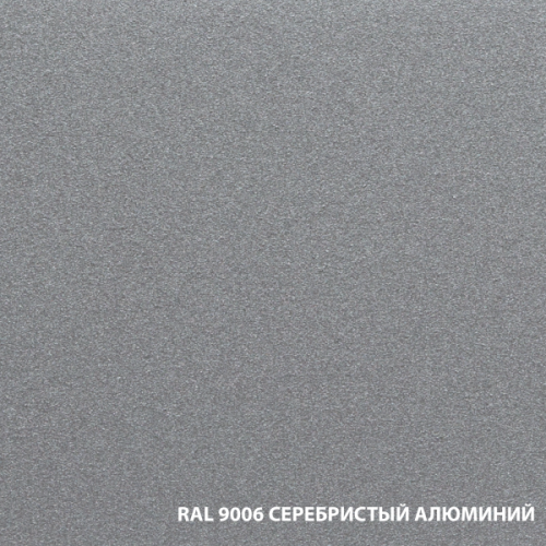 Фото грунт-эмаль "рогнеда" серебр. алюмин. ral9006 0.75л фото 2 Грунт-эмаль "РОГНЕДА" серебр. алюмин. RAL9006 0.75л в наличии фото 2