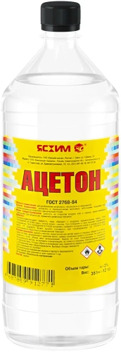 Фото ацетон ясхим ( 1л) Ацетон ЯСХИМ ( 1л) в наличии