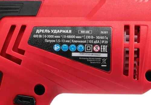 Фото дрель ударная mtx mid-600 фото 6 Дрель ударная MTX MID-600 в наличии фото 6