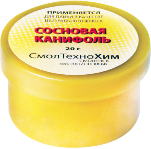 Фото канифоль сосновая 20г Канифоль сосновая 20г в наличии
