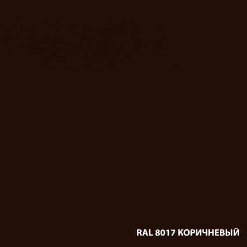Фото грунт-эмаль "рогнеда" коричневый ral8017 0.75л фото 2 Грунт-эмаль "РОГНЕДА" коричневый RAL8017 0.75л в наличии фото 2