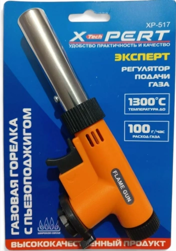 Фото горелка газовая пьеза x-pert фото 2 Горелка газовая Пьеза X-PERT в наличии фото 2