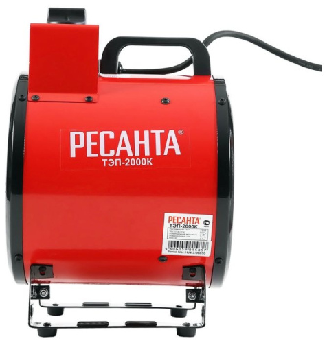 Пушка тепловая РЕСАНТА  ТЭП-2000К (2кВт) в наличии фото 3