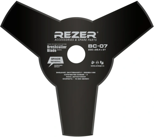 Фото диск для триммера rezer вс-07 230х25,4 (3-лучевой) Диск для триммера Rezer ВС-07 230х25,4 (3-лучевой) в наличии