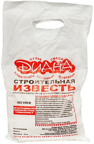 Известь 2кг в наличии