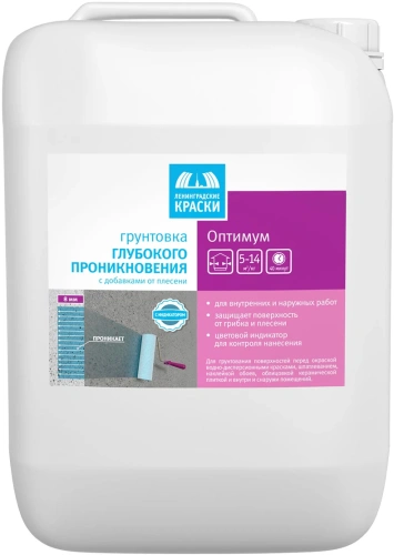 Фото грунтовка "оптимум"10л проникающая Грунтовка "Оптимум"10л проникающая в наличии