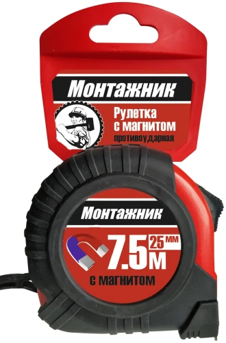 Фото рулетка "монтажник" 7,5м Рулетка "Монтажник" 7,5м в наличии