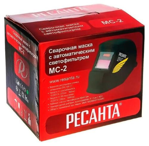 Маска сварщика МС-2 в наличии фото 2