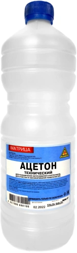 Фото ацетон ( 1л) Ацетон ( 1л) в наличии