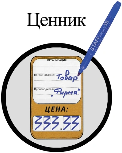 Фото маркер lekon/staff двусторон синий фото 6 Маркер LEKON/STAFF двусторон синий в наличии фото 6