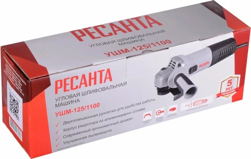 Фото углошлифовальная машина ресанта ушм-125/1100 фото 3 Углошлифовальная машина Ресанта УШМ-125/1100 в наличии фото 3