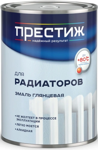 Фото эмаль алкидная д/радиаторов 0.9кг престиж Эмаль алкидная д/радиаторов 0.9кг ПРЕСТИЖ в наличии