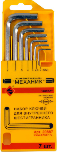Ключи шестигр. ЭНКОР (7шт.) пласт футляр (887) в наличии фото 3