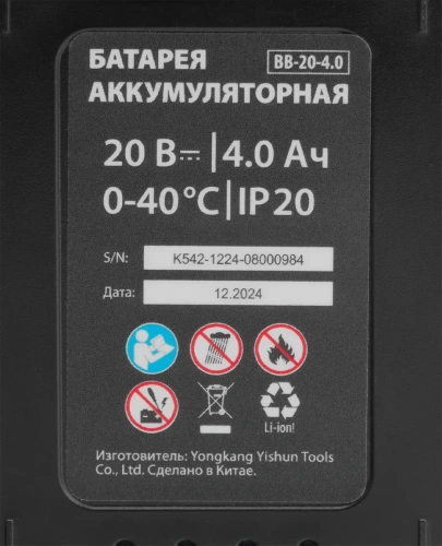 УШМ  аккумуляторная MTX AGB-BL-20-125 в наличии фото 5