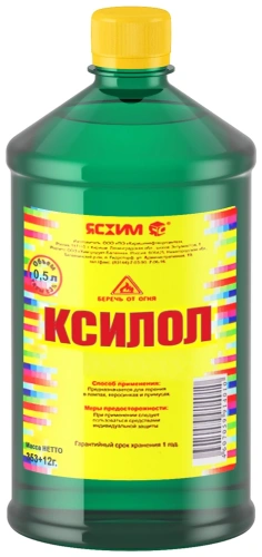 Фото ксилол "ясхим" 0,5л Ксилол "ЯСХИМ" 0,5л в наличии