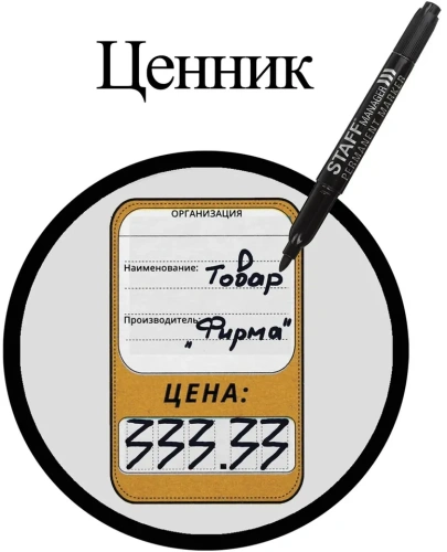 Маркер двусторон.черный в наличии фото 6