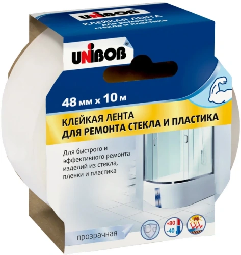 Лента клейкая д/стекол и пластика 48мм х 10м UNIBOB в наличии