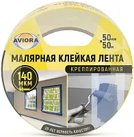 Скотч малярный AVIORA 50ммх50м  каталог