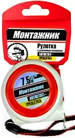 Рулетка "Монтажник" 7,5м автостоп-трещетка каталог