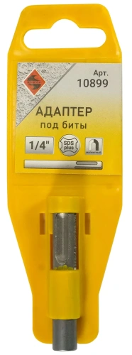 Фото адаптер sds+ под биты фото 3 Адаптер SDS+ под биты в наличии фото 3