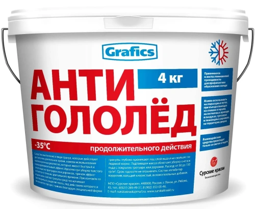 Фото антигололед графикс 5кг Антигололед ГРАФИКС 5кг в наличии