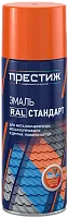 Эмаль  ремонтная акрил. RAL7024 ПРЕСТИЖ каталог