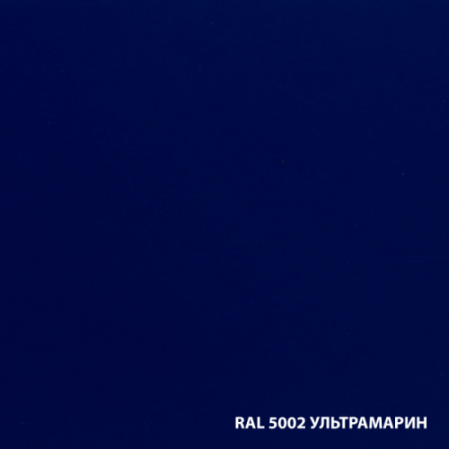 Грунт-эмаль  "РОГНЕДА" ультрамарин RAL5002 0.75л в наличии фото 2