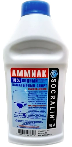 Фото аммиак 0,4л Аммиак 0,4л в наличии