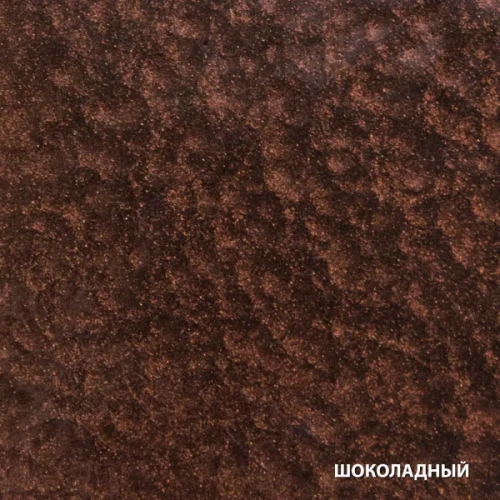 Фото грунт-эмаль "рогнеда" шоколад молотковая 2,0л фото 2 Грунт-эмаль "РОГНЕДА" шоколад МОЛОТКОВАЯ 2,0л в наличии фото 2