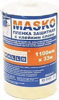 Маскер MASKO (пленка с клеящим слоем) 1100мм х 33 каталог