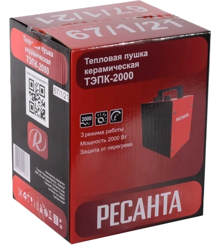 Фото пушка тепловая ресанта тэпк-2000 (2квт) фото 5 Пушка тепловая РЕСАНТА ТЭПК-2000 (2кВт) в наличии фото 5