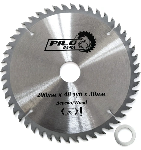 Диск 200х48х30/20 дерево Pilorama 502048 в наличии