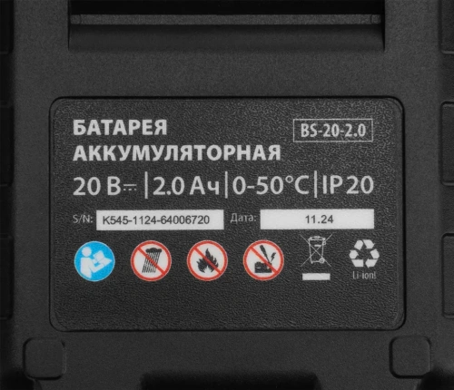 Фото пила цепная аккумуляторная mtx mcs-100 фото 5 Пила цепная аккумуляторная MTX MCS-100 в наличии фото 5