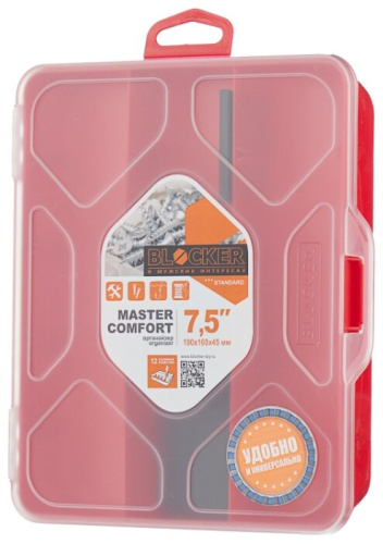 Органайзер COMFORT 7.5" BR3770 в наличии