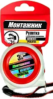 Рулетка "Монтажник" 3м автостоп-трещетка каталог