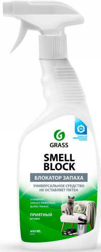Фото grass средство против запаха smell block 600мл 802004 GraSS Средство против запаха Smell Block 600мл 802004 в наличии