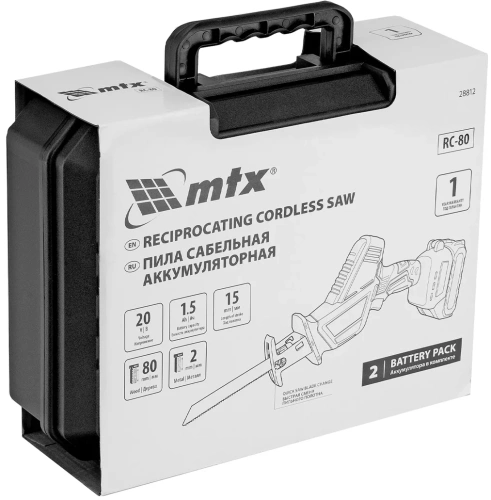 Фото пила сабельная аккумуляторная mtx rc-80 фото 8 Пила сабельная аккумуляторная MTX RC-80 в наличии фото 8