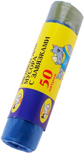 Фото мешки д/мусора с завязками 50л (10шт.) Мешки д/мусора С ЗАВЯЗКАМИ 50л (10шт.) в наличии